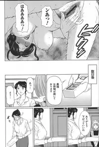 [Takasugi Kou] Yume Utsutsu