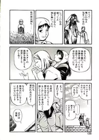 [Yamada Tahichi] Mite...