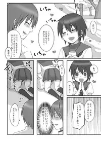 [Shounen Byoukan (Kanno Izuka)] Dengeki Special 2 (Bokusatsu Tenshi Dokuro-chan, Kino no Tabi, Shakugan no Shana) [Digital]