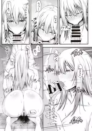 Homestay Harem wa Totsuzen ni!? -Itsuki-kun, Saikin Onnanoko to Sumi Hajimetandatte-