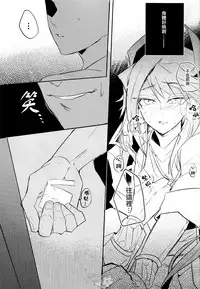 (Sennen Battle Phase 17) [Kutinohashi. (Kutibashi.)] Tokimeki ni Shisu (Yu-Gi-Oh!: The Dark Side of Dimensions) [Chinese]