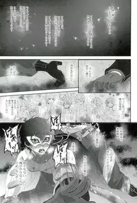 (Another Control 6) [Kaniparadise (Kanitaro)] BAD TRIP! (Persona 5)