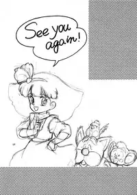 (C44) [Team PRINCESS (Ozuno Mahou)] PURI² 2 (Minky Momo)