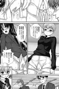 [Nimu] VIRGIN TRIP (COMIC Penguin Club Sanzokuban 2011-02)