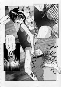 (C56) [Ootsuku Shouji (Shinjinkun)] Blue Water Splash!! Vol. 10