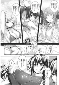 [Mutsutake] Meguridokoro 1,1,5-2