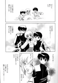 [Kotono Wakako] Kanzen Fukujuu Maid