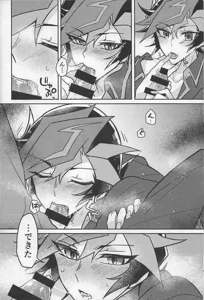 [nerumanekin (Kurume)] Bukiyou na 