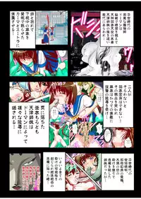 [Senbon Torii] Fallen XX AngeL 15 THE DARK Full Color (Injuu Seisen Twin Angels)