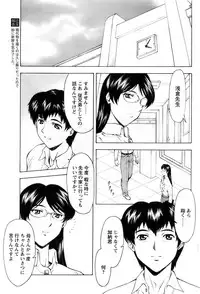 Comic Papipo 2007-11