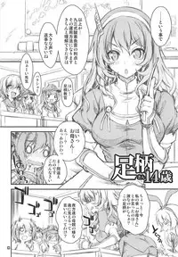 (COMIC1☆9) [Magic Private Eye (Mitsuki Mantarou)] Kanmusu wa H Daisuki 5 - Oshiete Ashigara-sensei (Kantai Collection -KanColle-)
