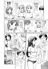 [Yamasaki Atsushi] Watashi to Love Love H Shiyou yo! - Let's Play "Love Love H" with Me!