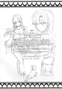 (C84) [ERECT TOUCH (Butcha U, Erect Sawaru, Mizuryuu Kei)] COMIC Gargan-ten (Suisei no Gargantia) [English] [CGrascal]