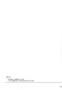 (C88) [MTSP (Jin)] Tosaka-ke no Kakei Jijou Soushuuhen 1 (Fate/stay night)