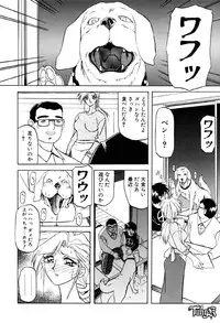 [SANBUN KYODEN] Onee-san to Asobou - Let's play together sister