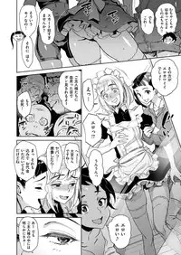 COMIC X-EROS #55 [Digital]