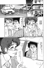 [Fukada Takushi] Insai Zukan