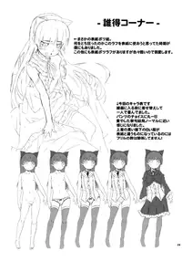 (C79) [AGOITEI (Sankuro)] JAKIGANISM (Ore no Imouto ga Konna ni Kawaii Wake ga Nai) [English] [Vexed]