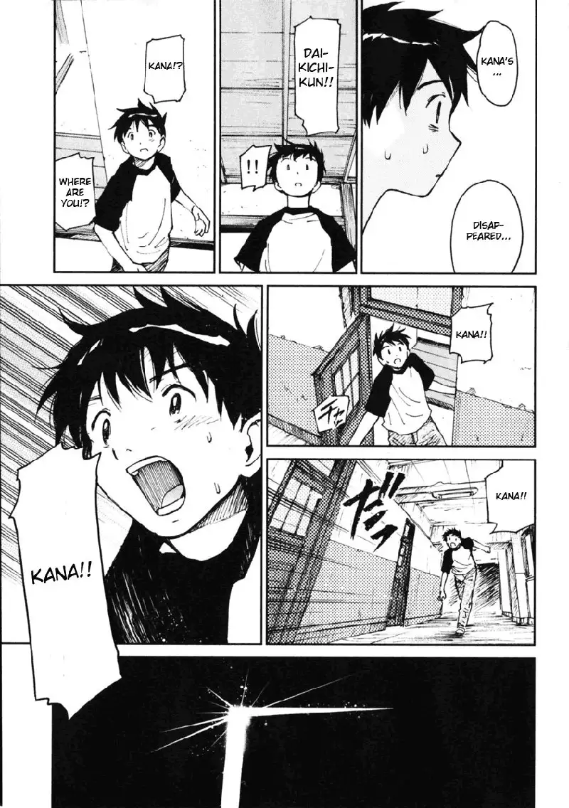 My Lovely Ghost KANA V1 - Ch5