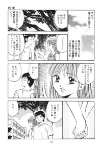 [Maakou] Secret LoveII