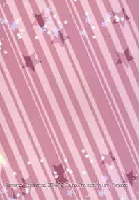 (C87) [Rampancy (Bakko)] Cheerful Koishi-chan (Touhou Project)