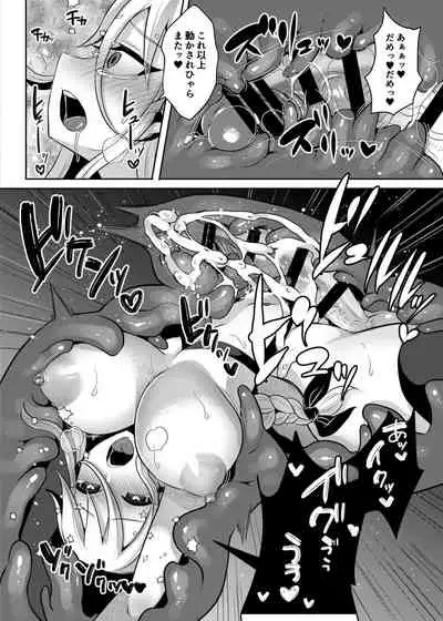 [Ameiro Biscuit (Susuanpan)] Cool Kenshi no Futanari-ka Renzoku Shasei [Digital]