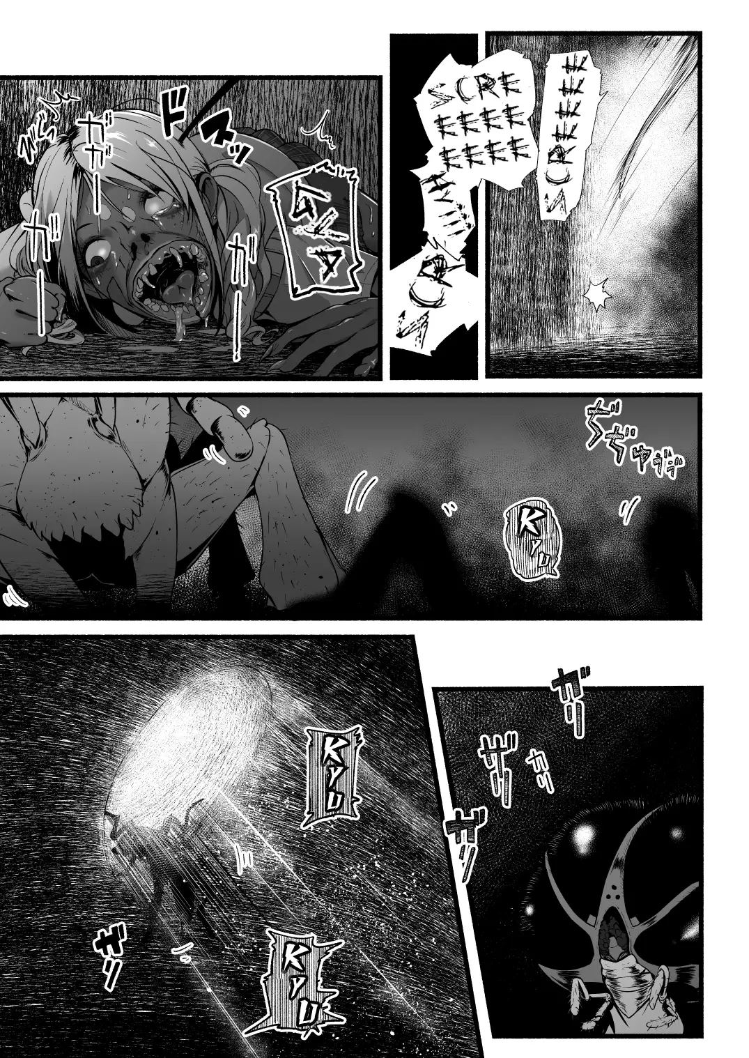 Brain Eater Stage 1 #5-6