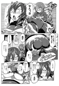 COMIC Shingeki 2016-09 [Digital]