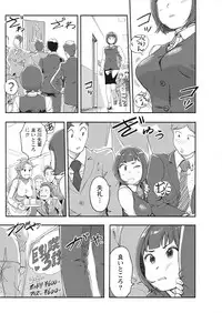 Namaiki! 2017-12 [Digital]