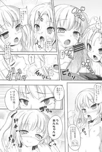 (C81) [Windtone (Safi)] Sister and Sister 3 (Boku wa Tomodachi ga Sukunai)