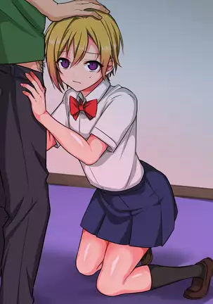 Kuso namaikina josō kosupurereiyā o ofupakomesu ochi ~ofupako shiyou to shitara josō reiyādatta kudan~