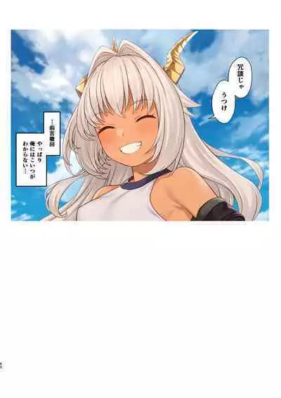 Enjo Kouhai Soushuuhen 3