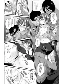 (COMIC1☆11) [Novia (Labui)] Tsukiatteyo Kenjou (Kirakira PreCure a la Mode)