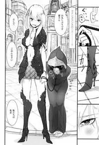 [Dhibi] Sono Yubisaki de Korogashite