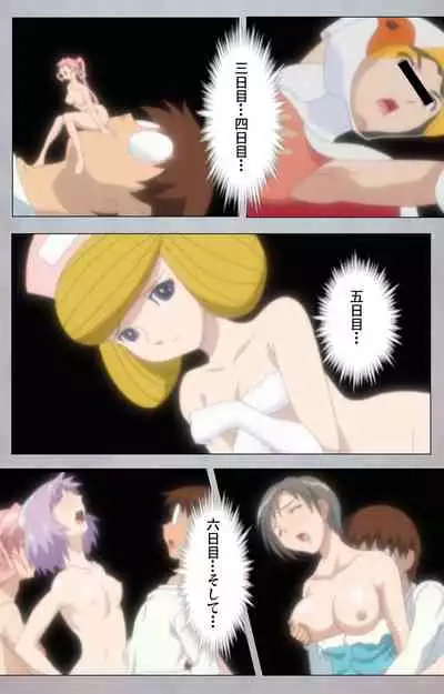 [Digital Works] [Full Color Seijin Ban] Sex Android ~Risou no Onna de Nuite yaru~ Kanzenban