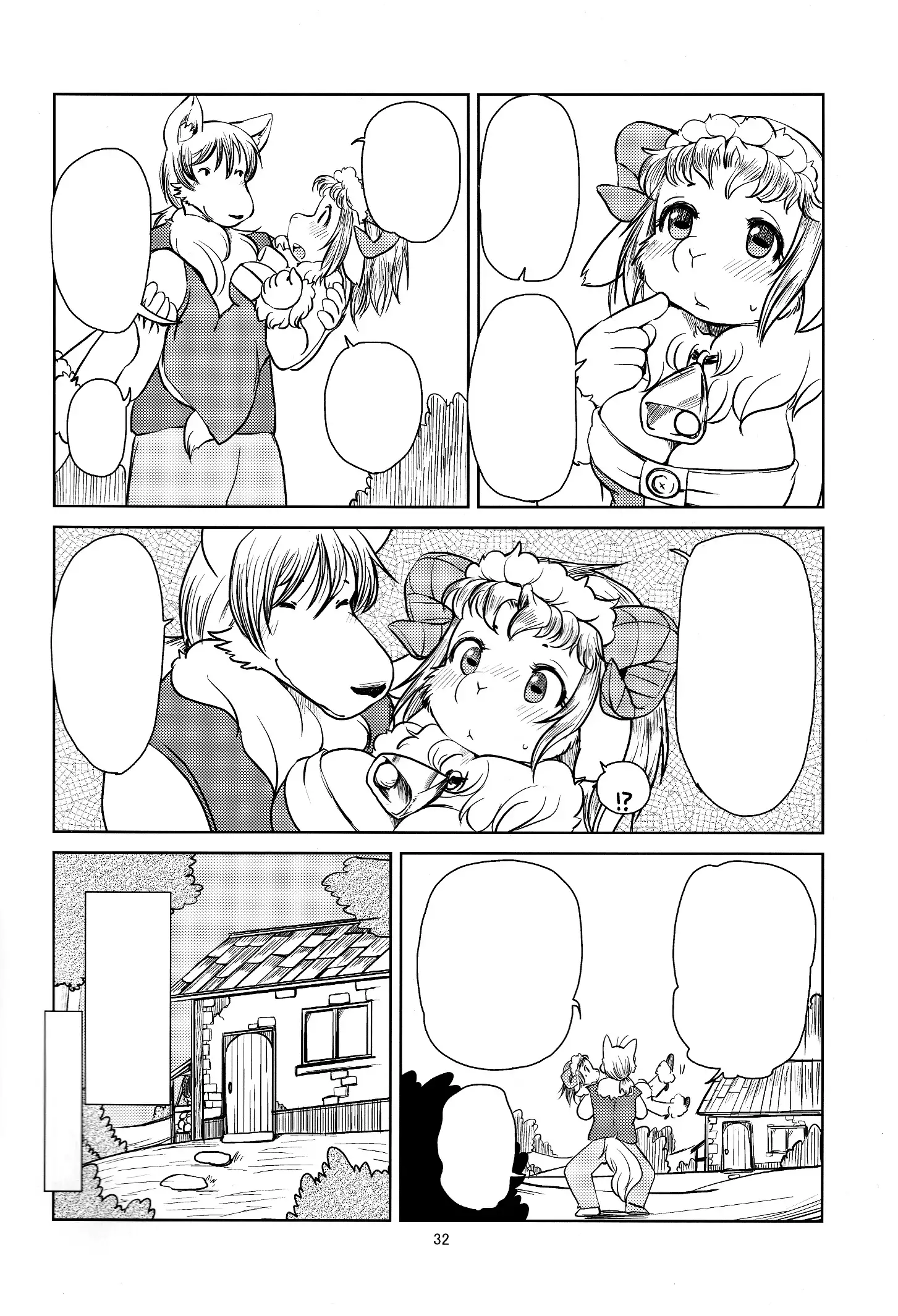 Yakusoku Sareta Shukufuku no Mutton