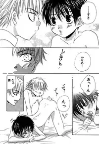 [Himuro Sakura] Otona no Jikan.