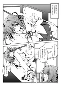 [Oremuha X (Kikuchi Tsutomu)] Asakura Classic. A (D.C. ~Da Capo~) [Digital]