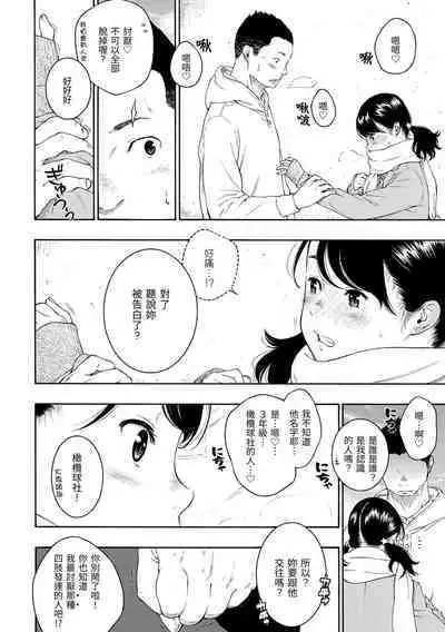 [Key] Gunjou Noise | 群青喧囂 [Chinese] [Digital]