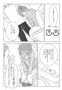 Araki Hina to Ippai Shiawase Ecchi Suru Hanashi