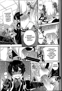 (C81) [Amakasas (psohatten)] Yoku Aru Yamai no Naoshi kata (Fantasy Earth Zero) [English]