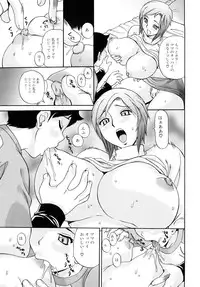 [Penicillin XI] Oneesan no Itazura