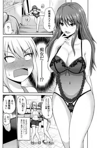 [Yano Toshinori] Motto Mawashite Ura-Kairanban Ch. 1-10