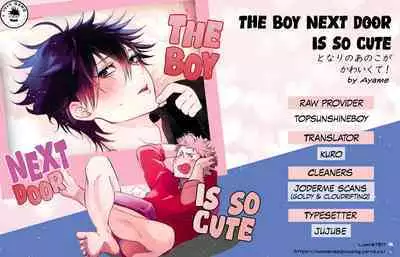 Tonari no Anoko ga Kawaikute! | The Boy Next Door Is So Cute