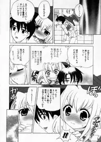 [Nagisawa You] Petit Kyun