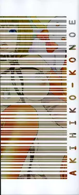 [Konoe Akihiko] Breeder