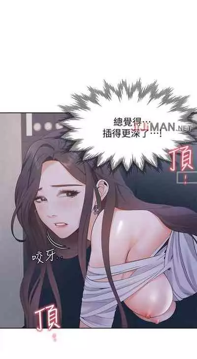 【周五连载】渴望:爱火难耐（作者：Appeal&格子17） 第1~18话
