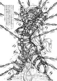 (C87) [Sumomo Dou (Sumomo EX)] Seiyoku Shinryousho