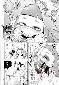 (C89) [Hitsuji Drill (Ponpon Itai)] Tanoshii Sex (Splatoon)