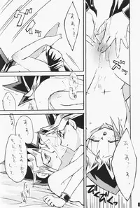 [Yu-Gi-Oh!] [Yami Yuugi x Yuugi] Love Holic